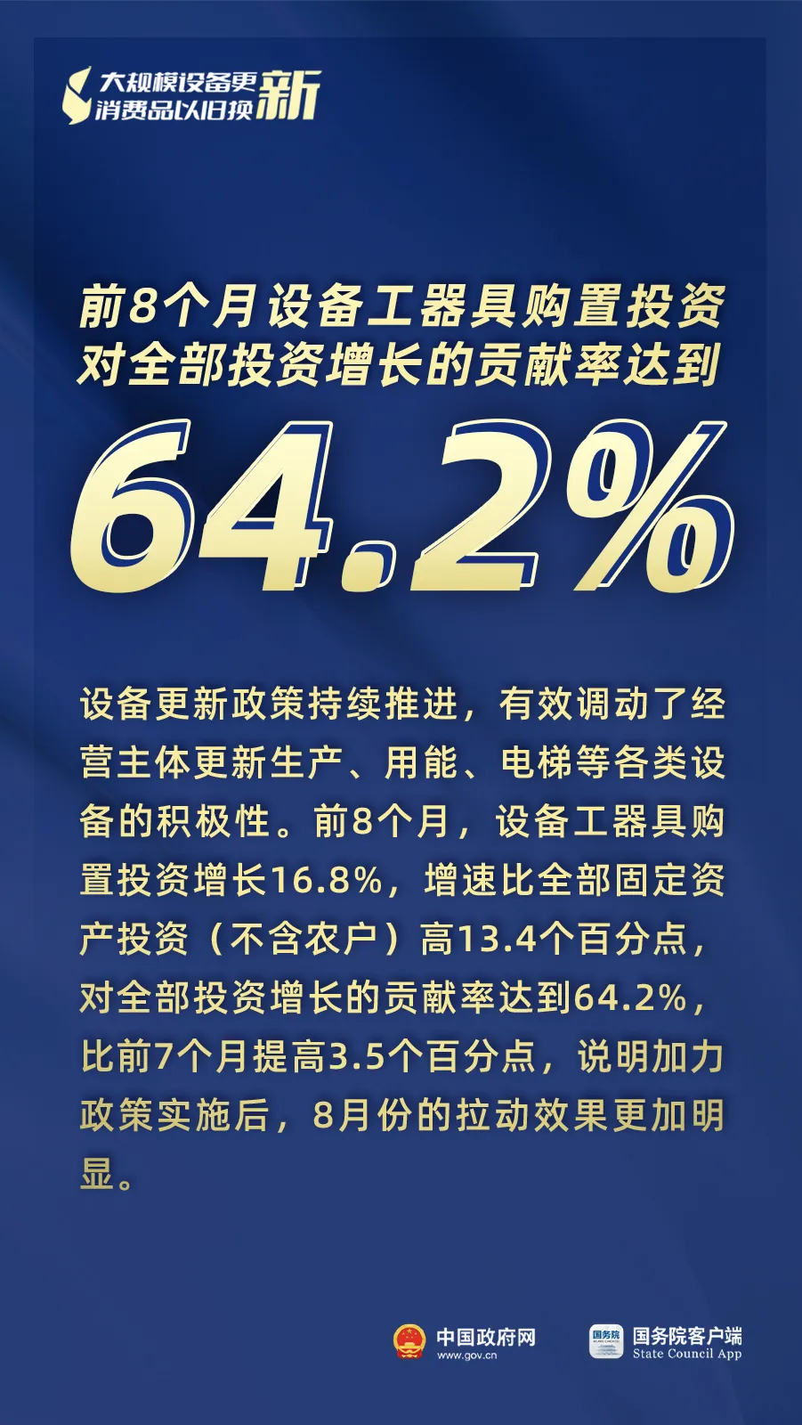 澳门新葡京app