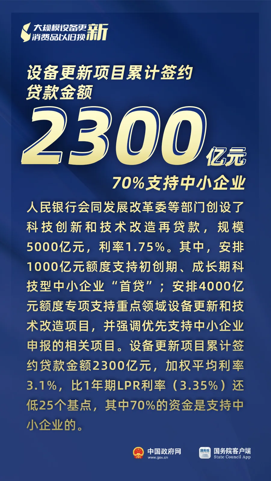 澳门新葡京app