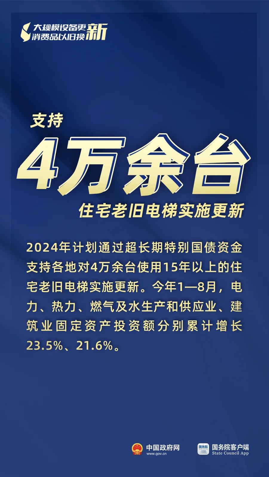 澳门新葡京app
