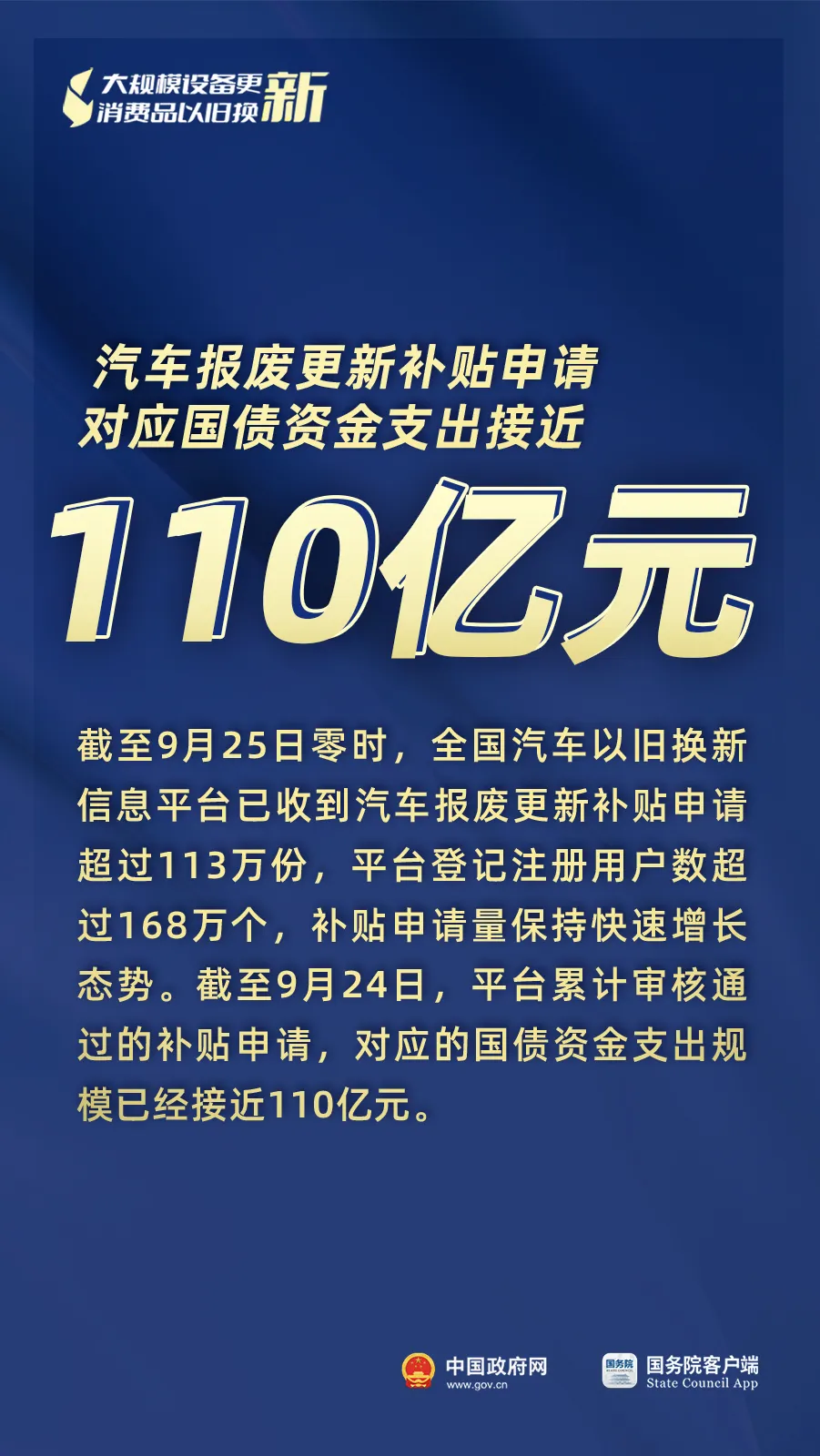 澳门新葡京app
