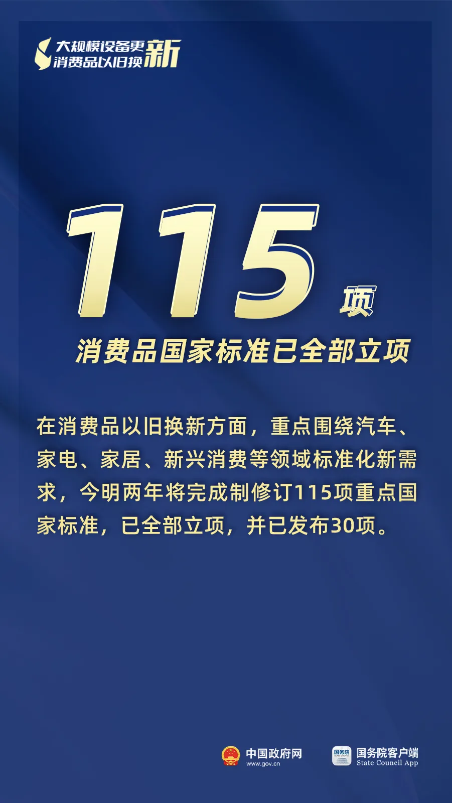 澳门新葡京app