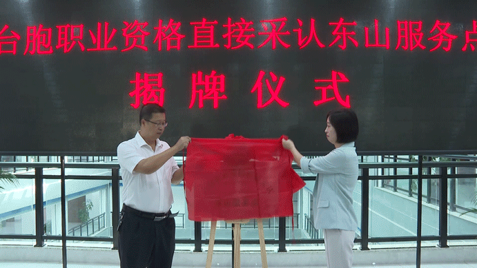 澳门新葡京app