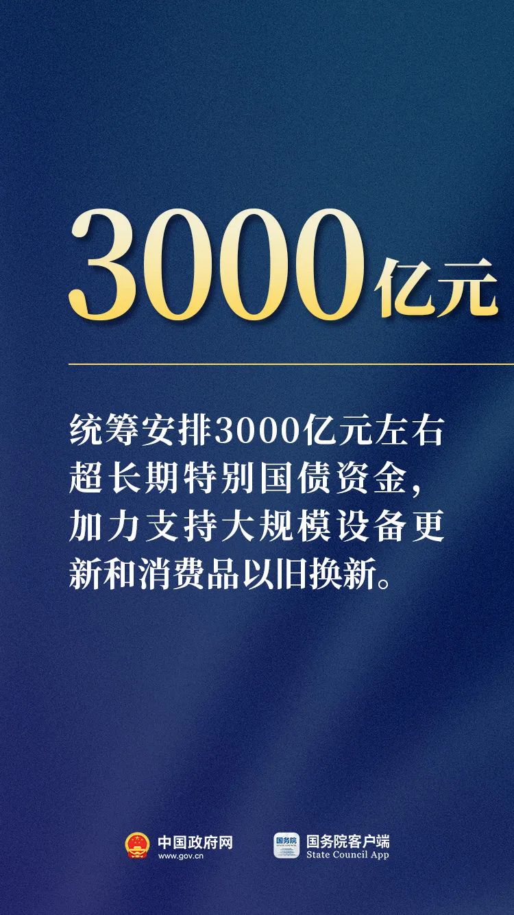 澳门新葡京app