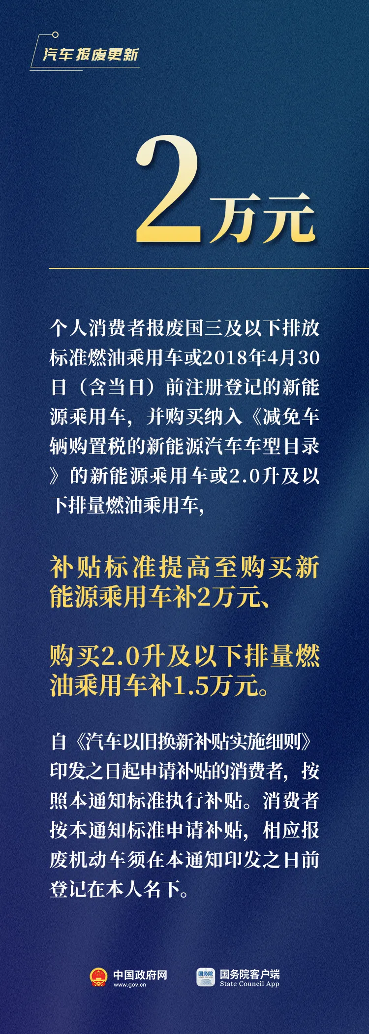 澳门新葡京app