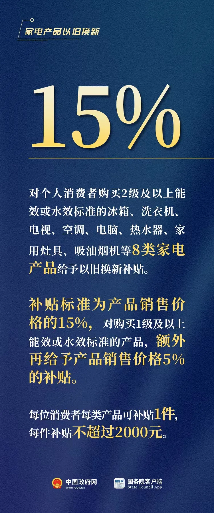 澳门新葡京app