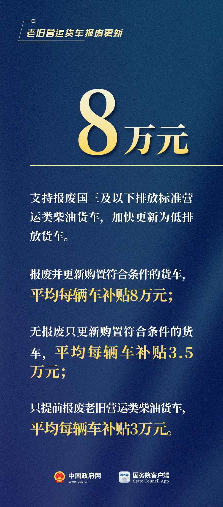 澳门新葡京app