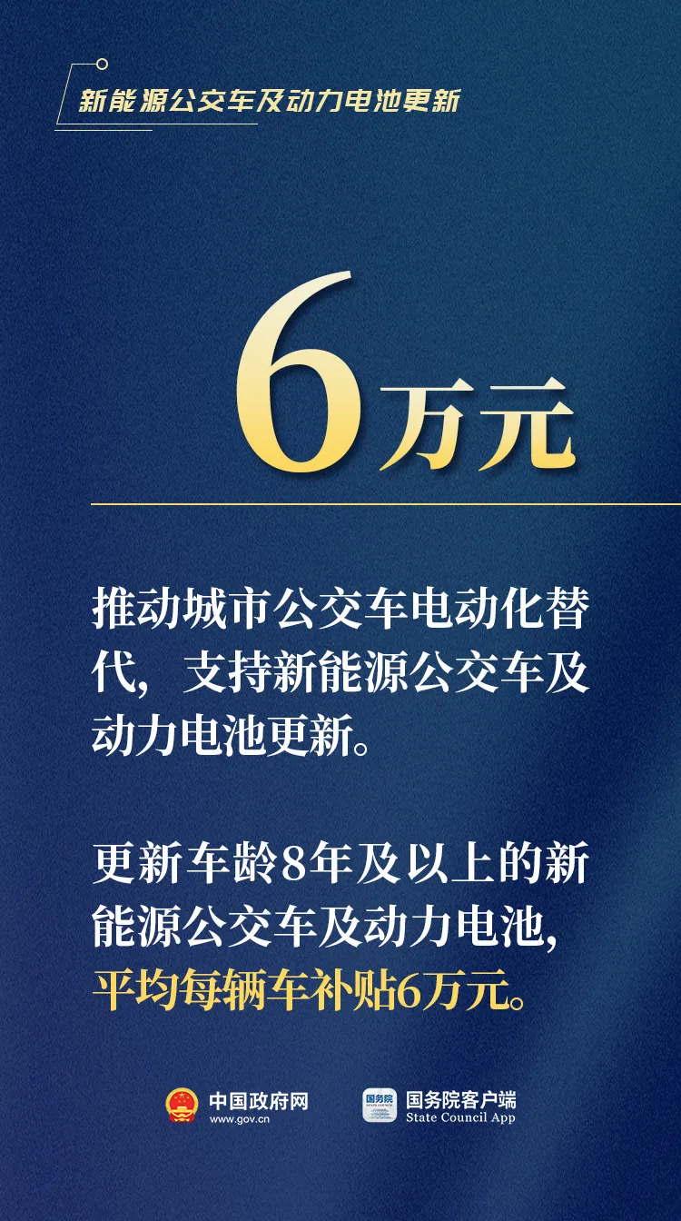 澳门新葡京app