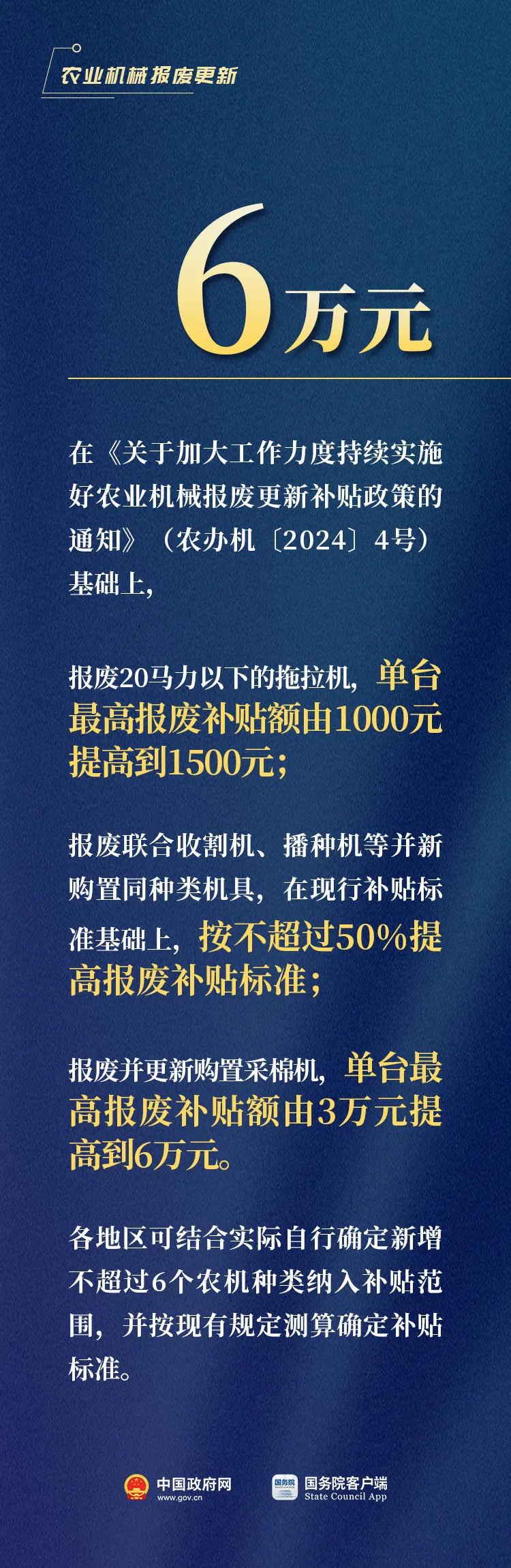 澳门新葡京app