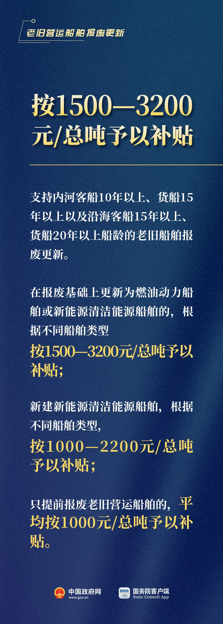 澳门新葡京app