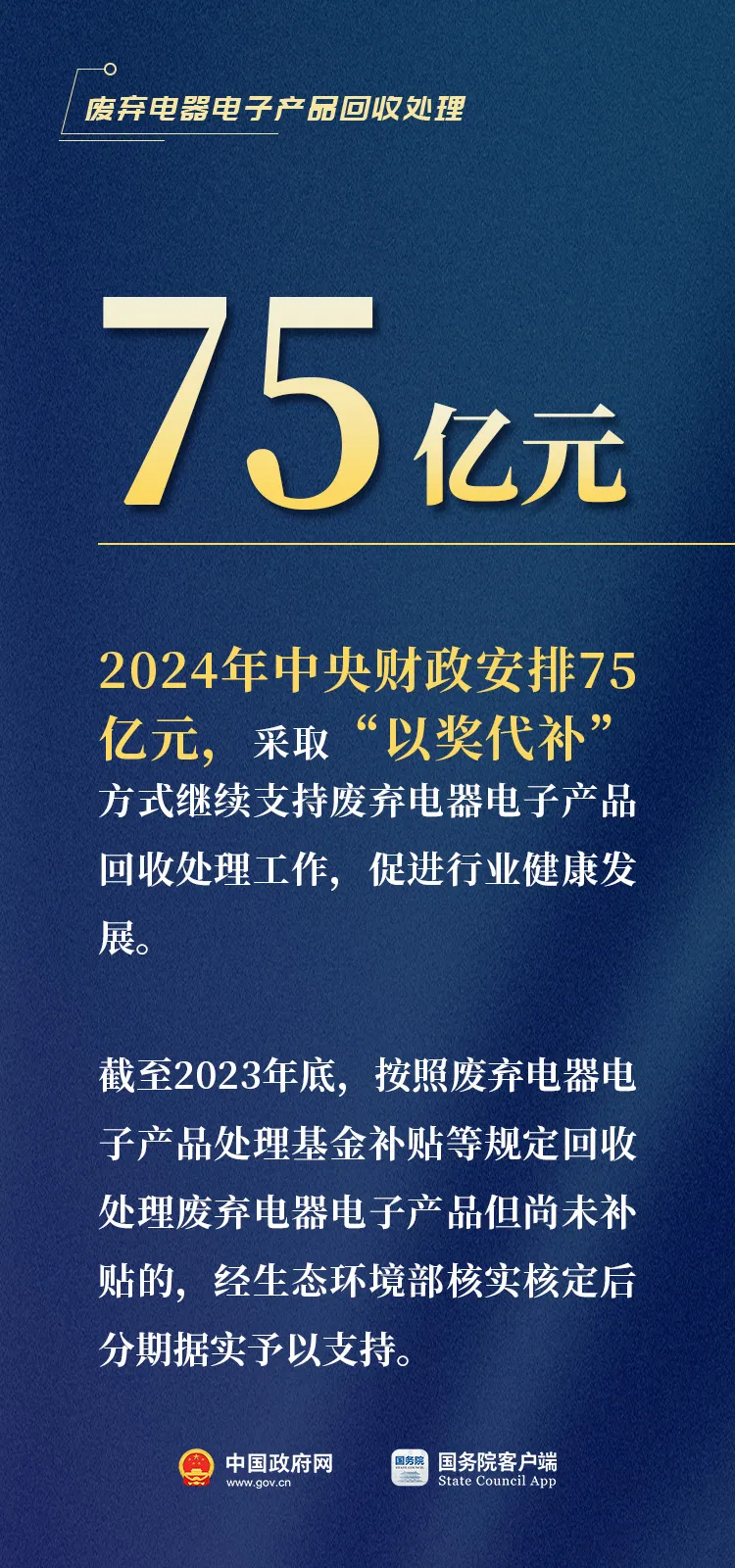 澳门新葡京app