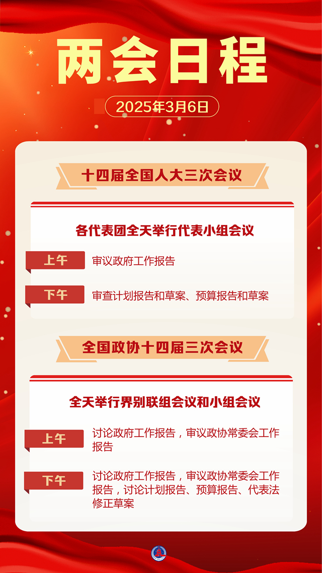 澳门新葡京app