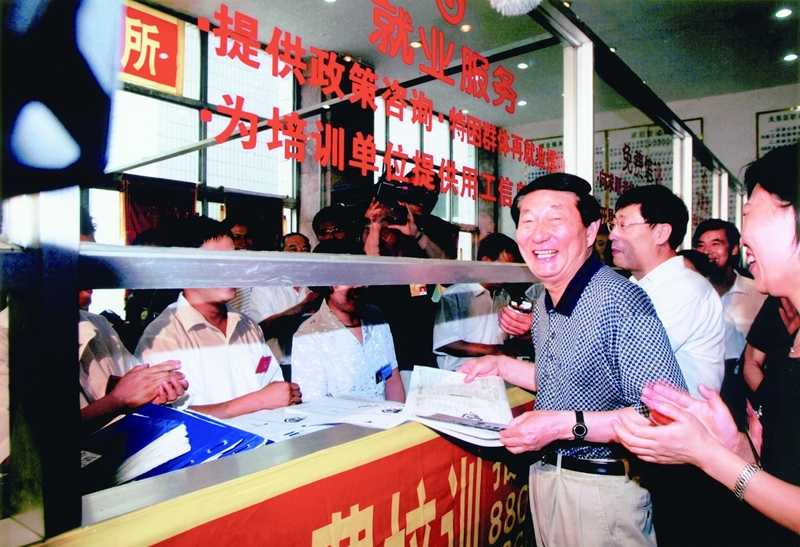 澳门新葡京app