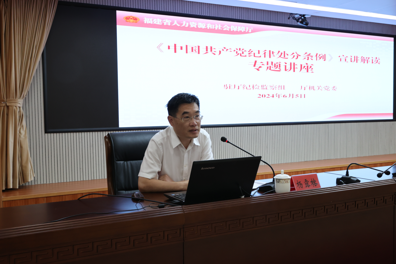 澳门新葡京app