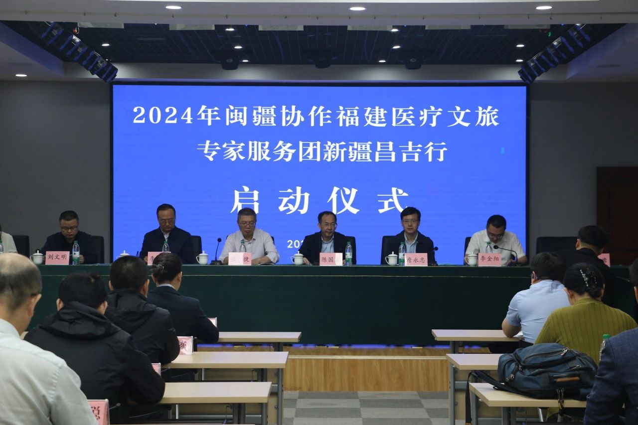 澳门新葡京app