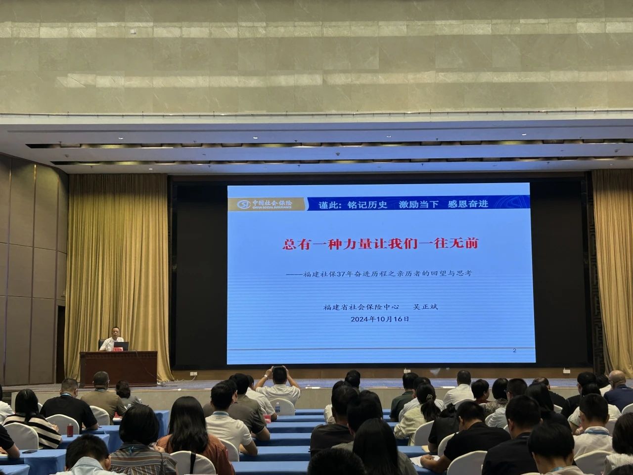 澳门新葡京app