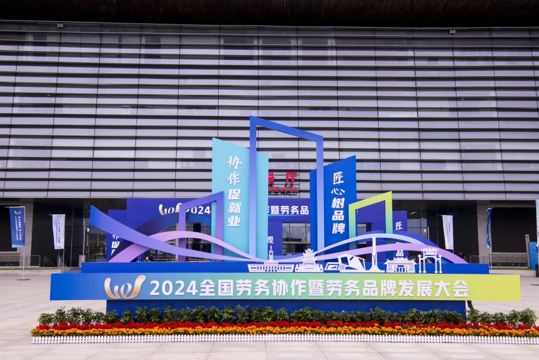 澳门新葡京app
