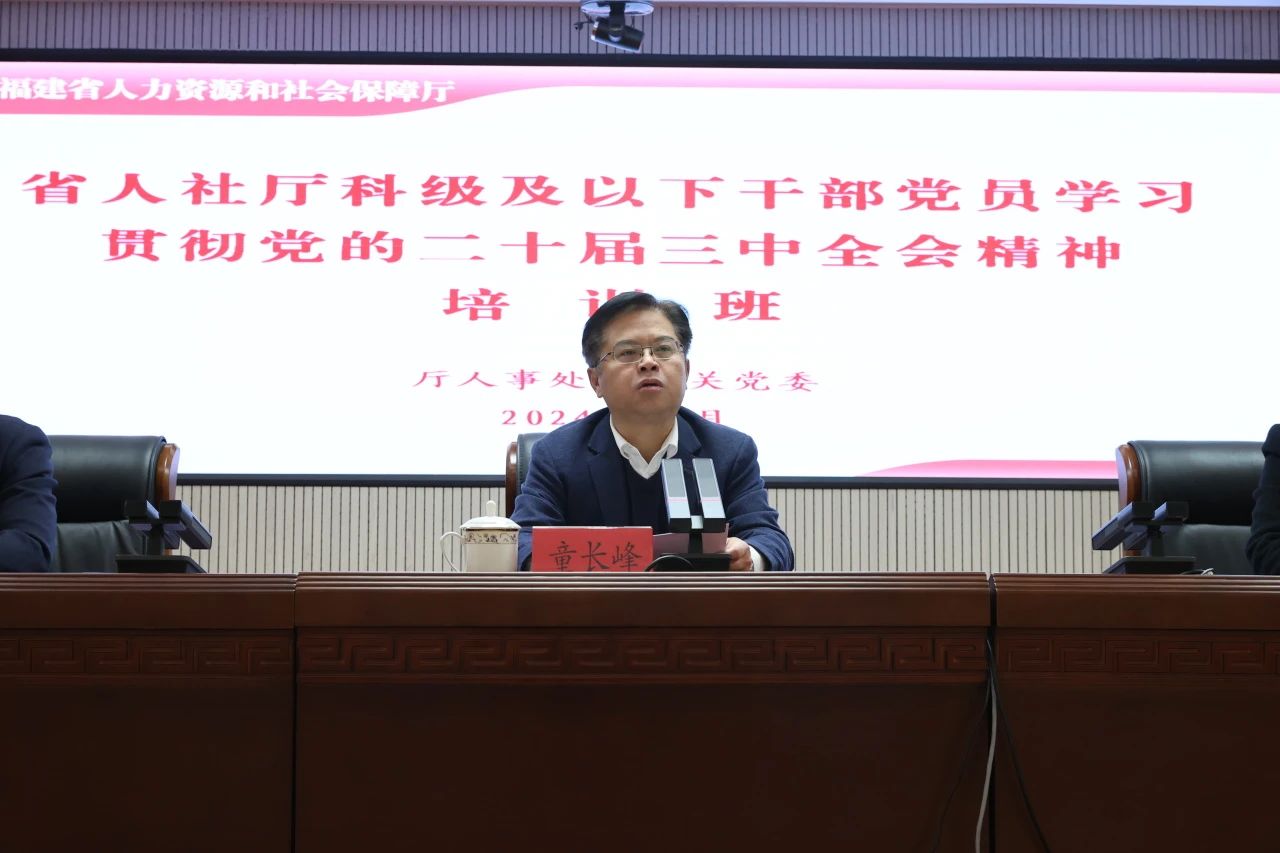 澳门新葡京app