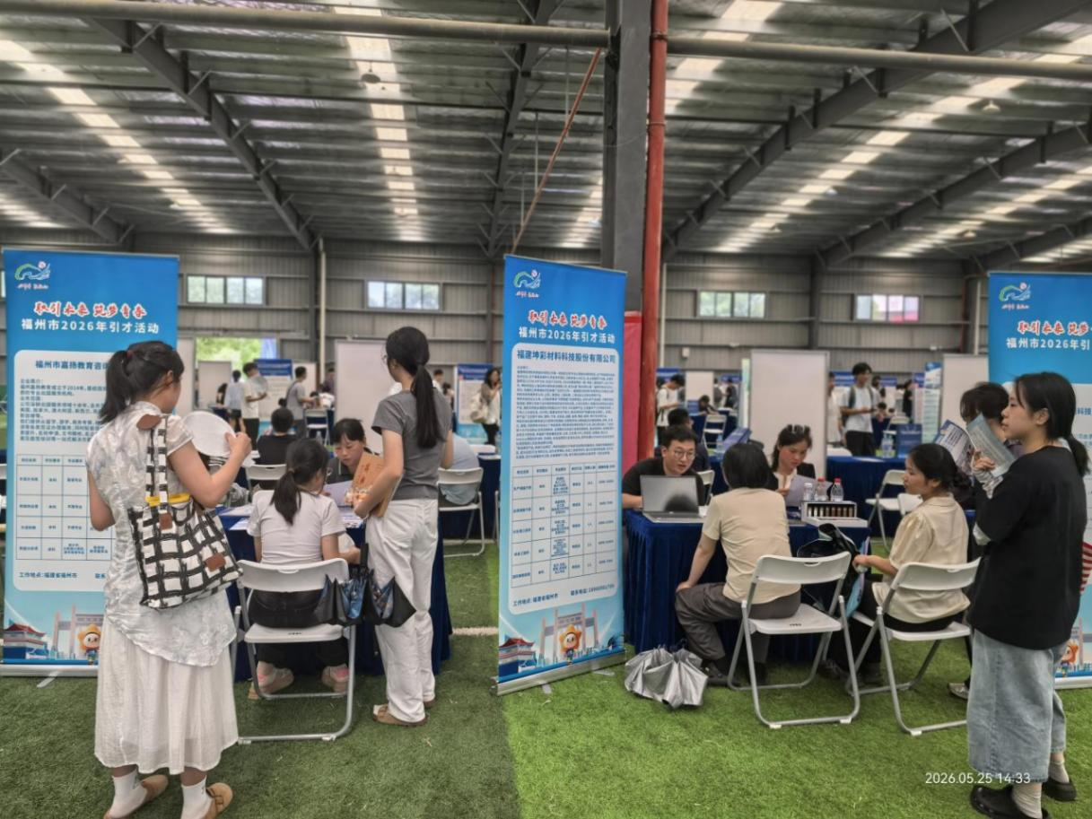 澳门新葡京app
