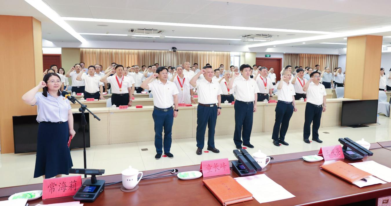 澳门新葡京app
召开庆祝中国共产党成立105周年大会暨“七一”表彰大会