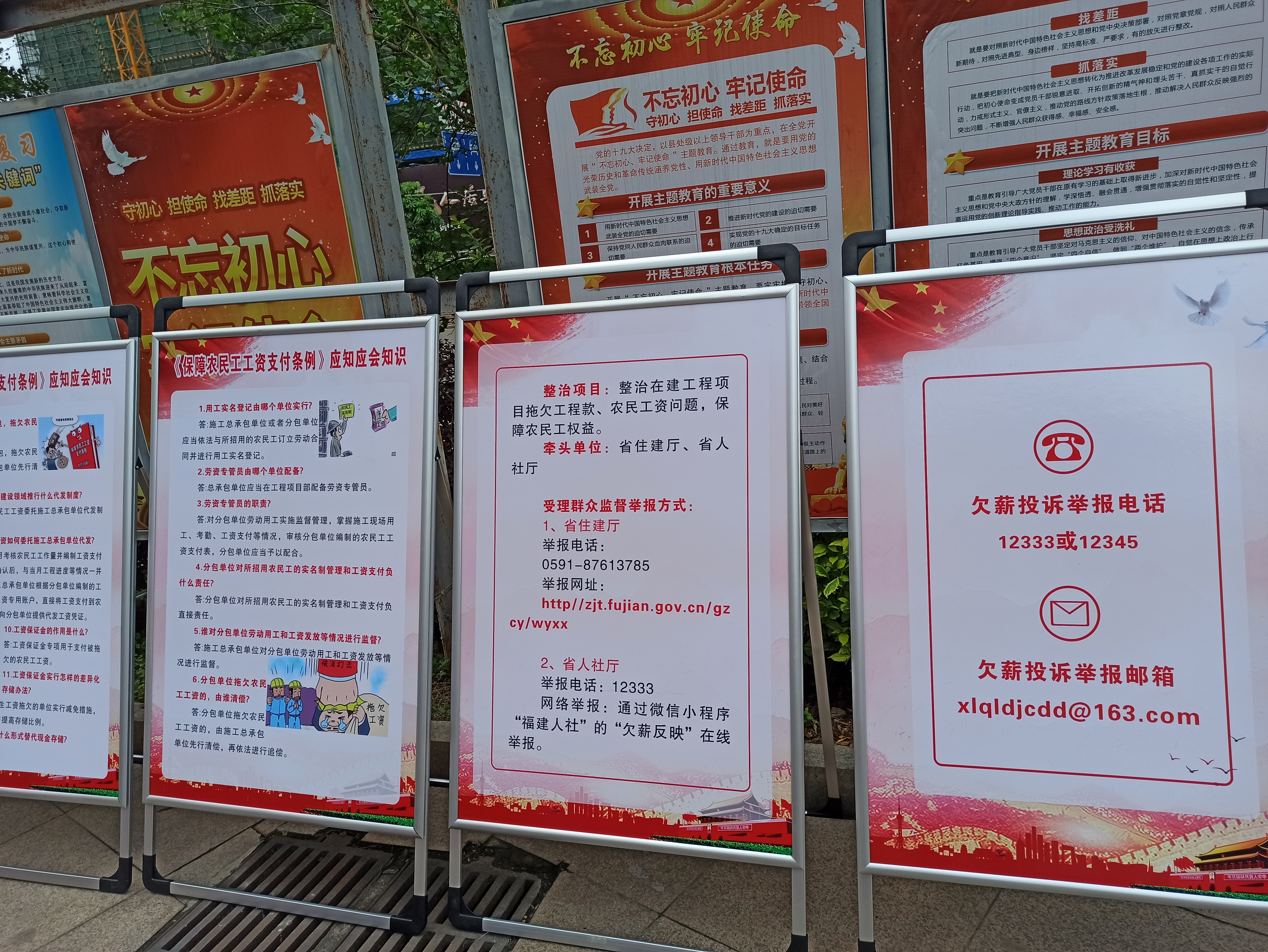 澳门新葡京app