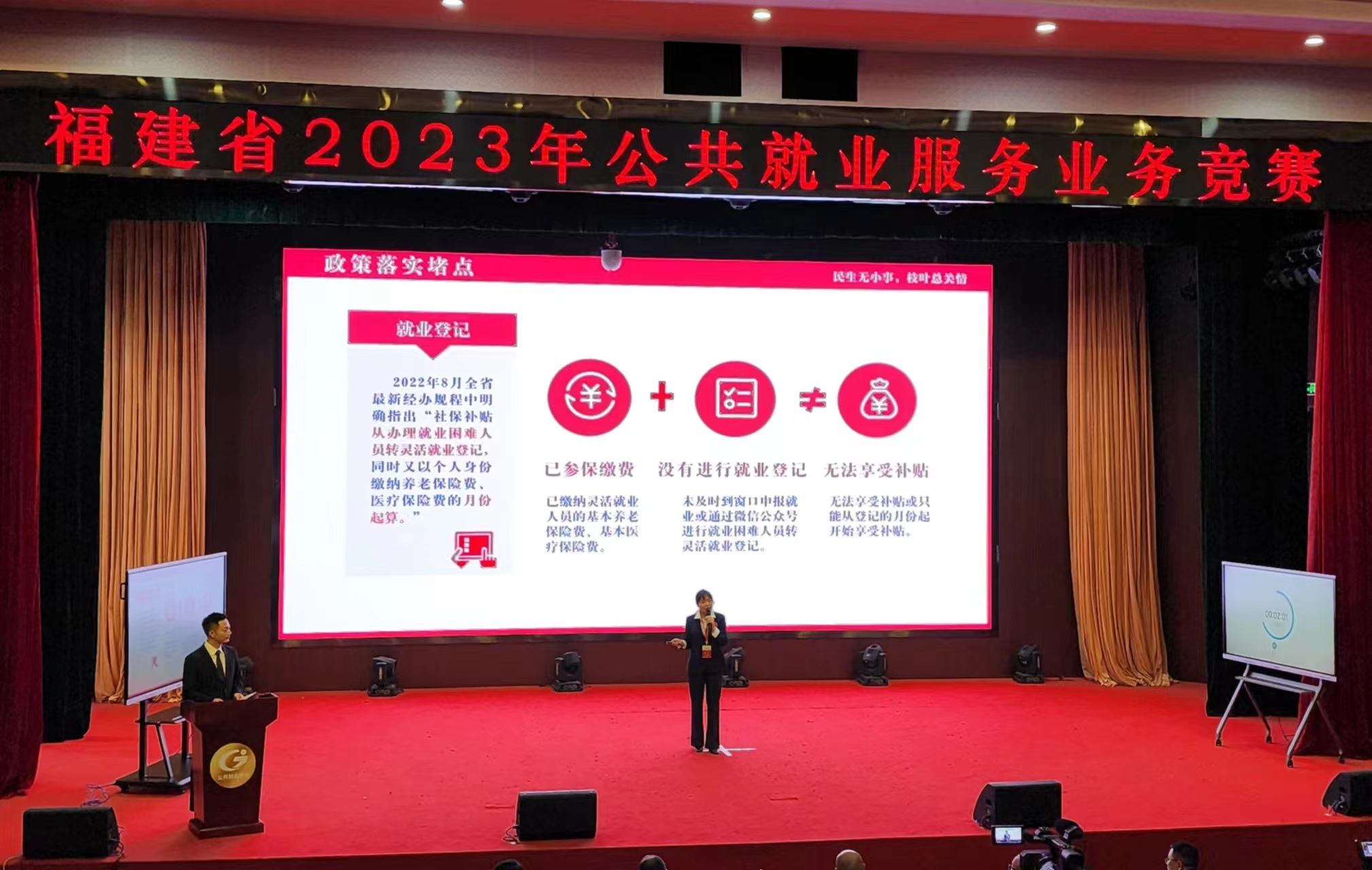 澳门新葡京app