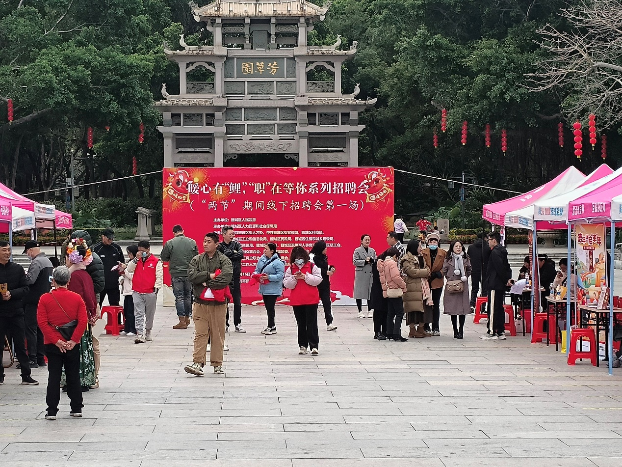 澳门新葡京app