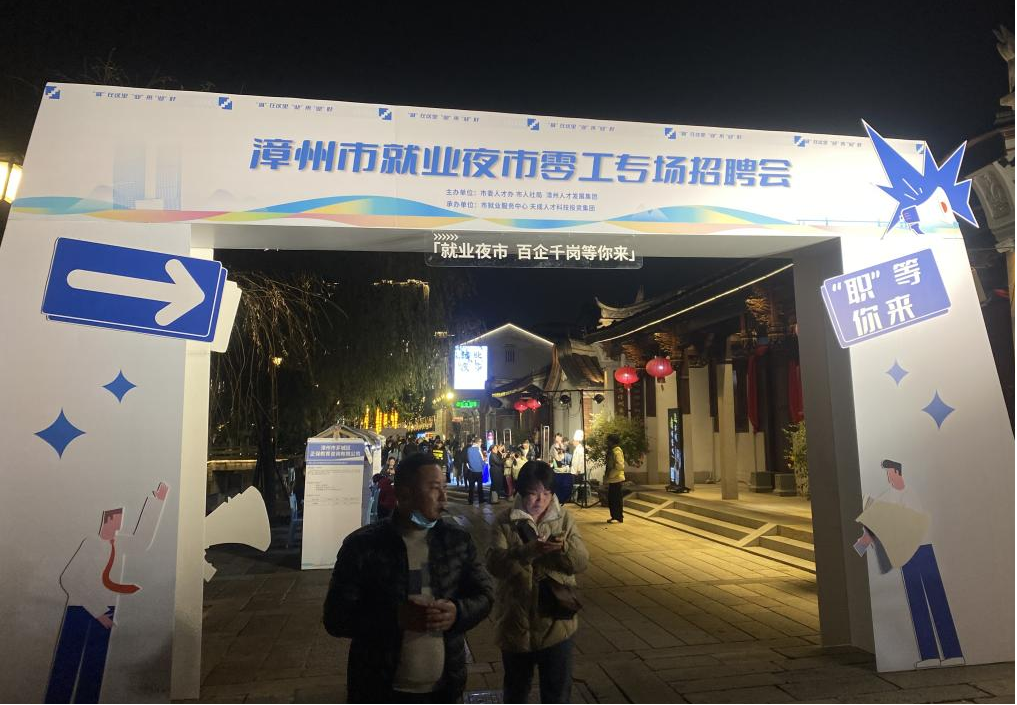 澳门新葡京app