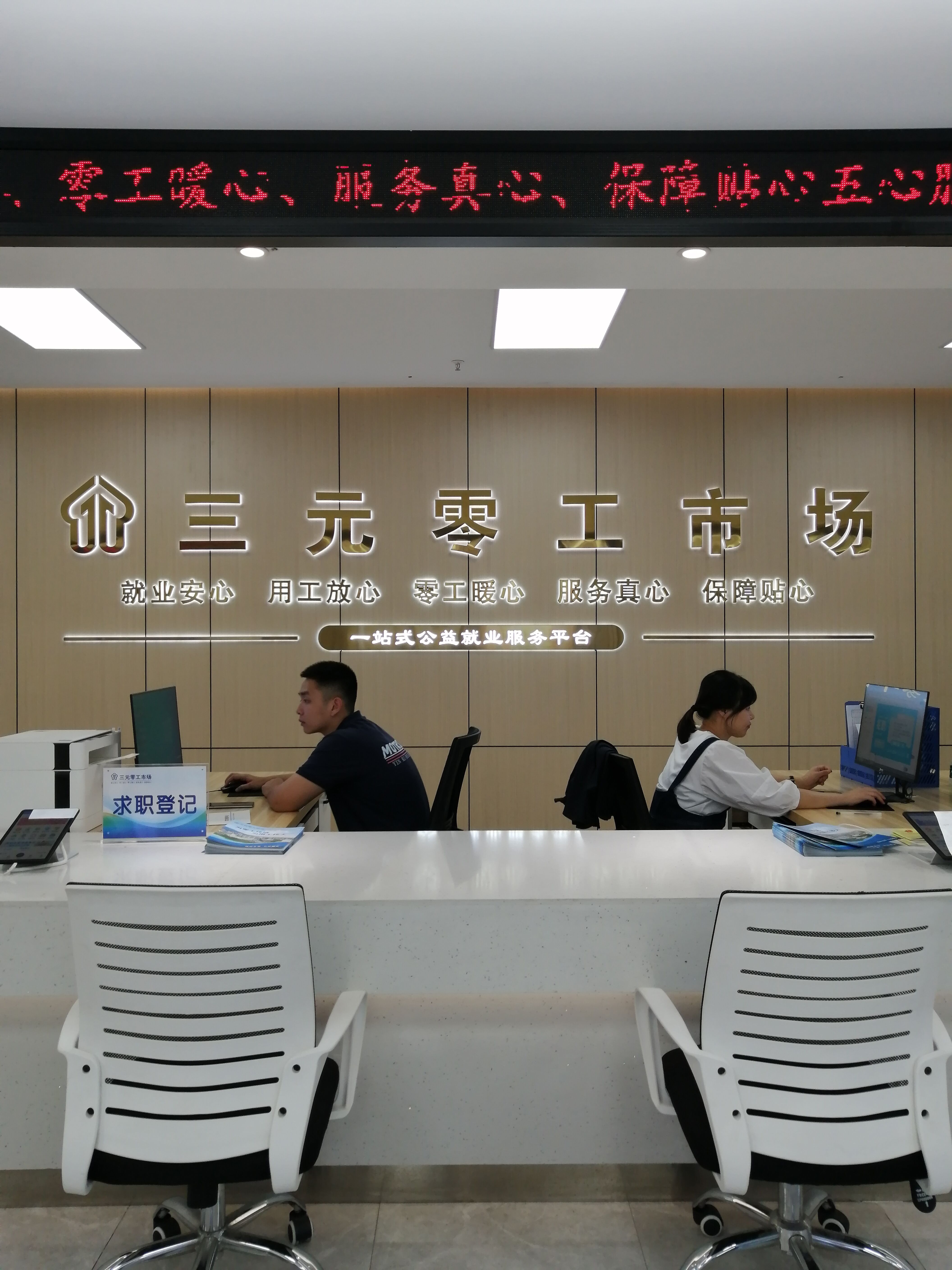 澳门新葡京app