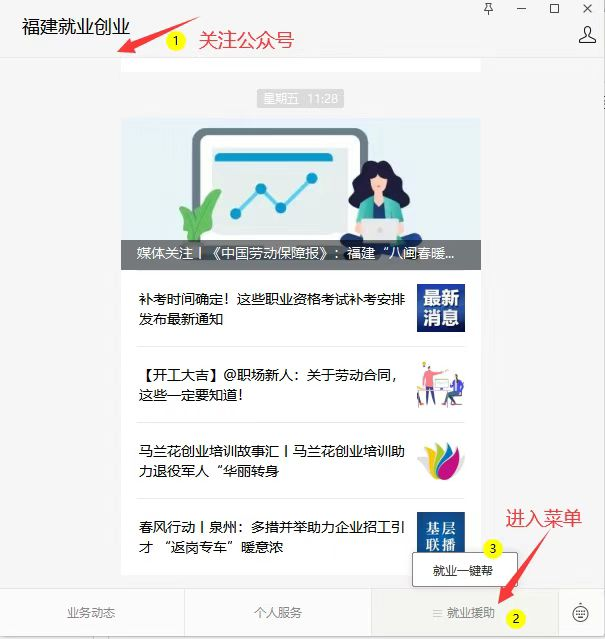 澳门新葡京app