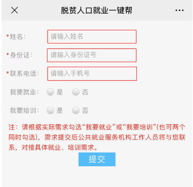澳门新葡京app