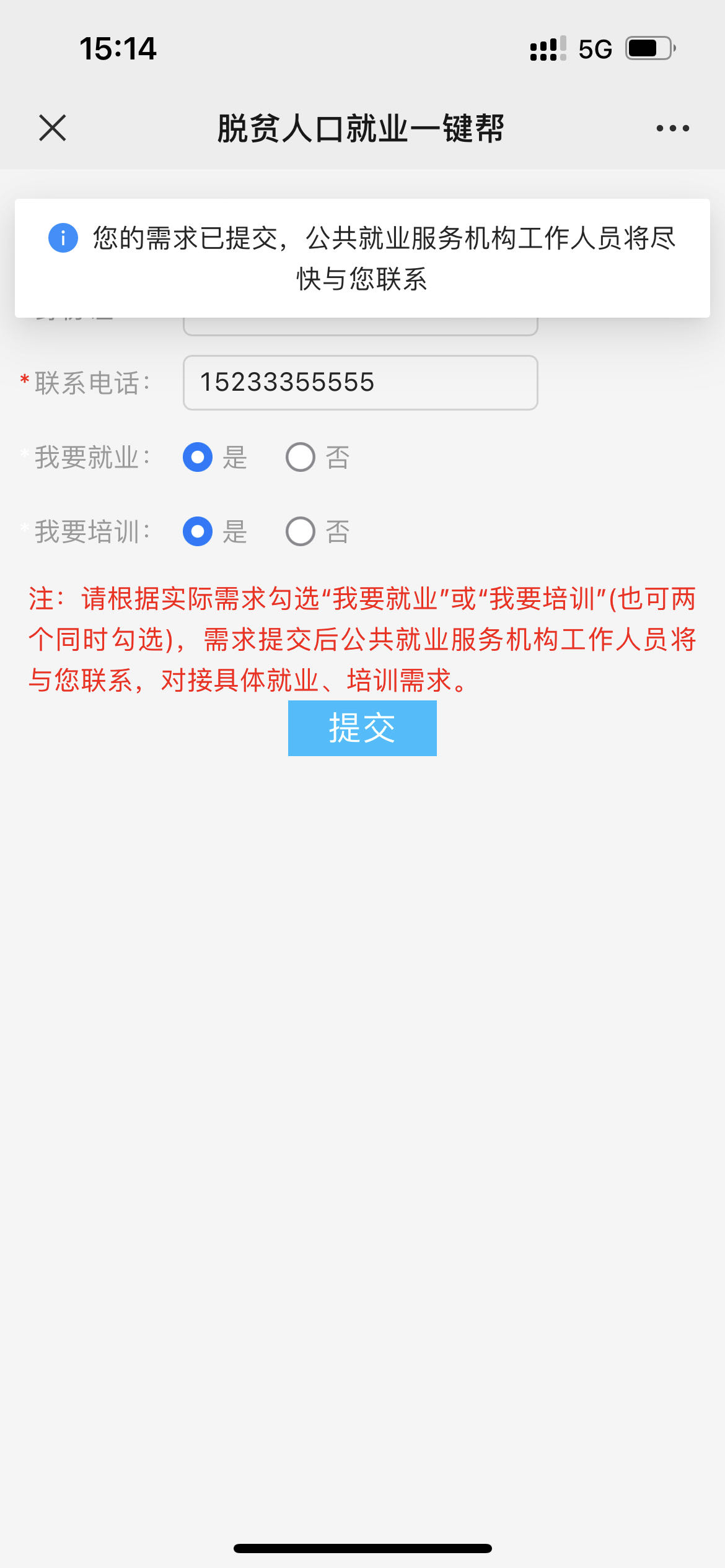 澳门新葡京app