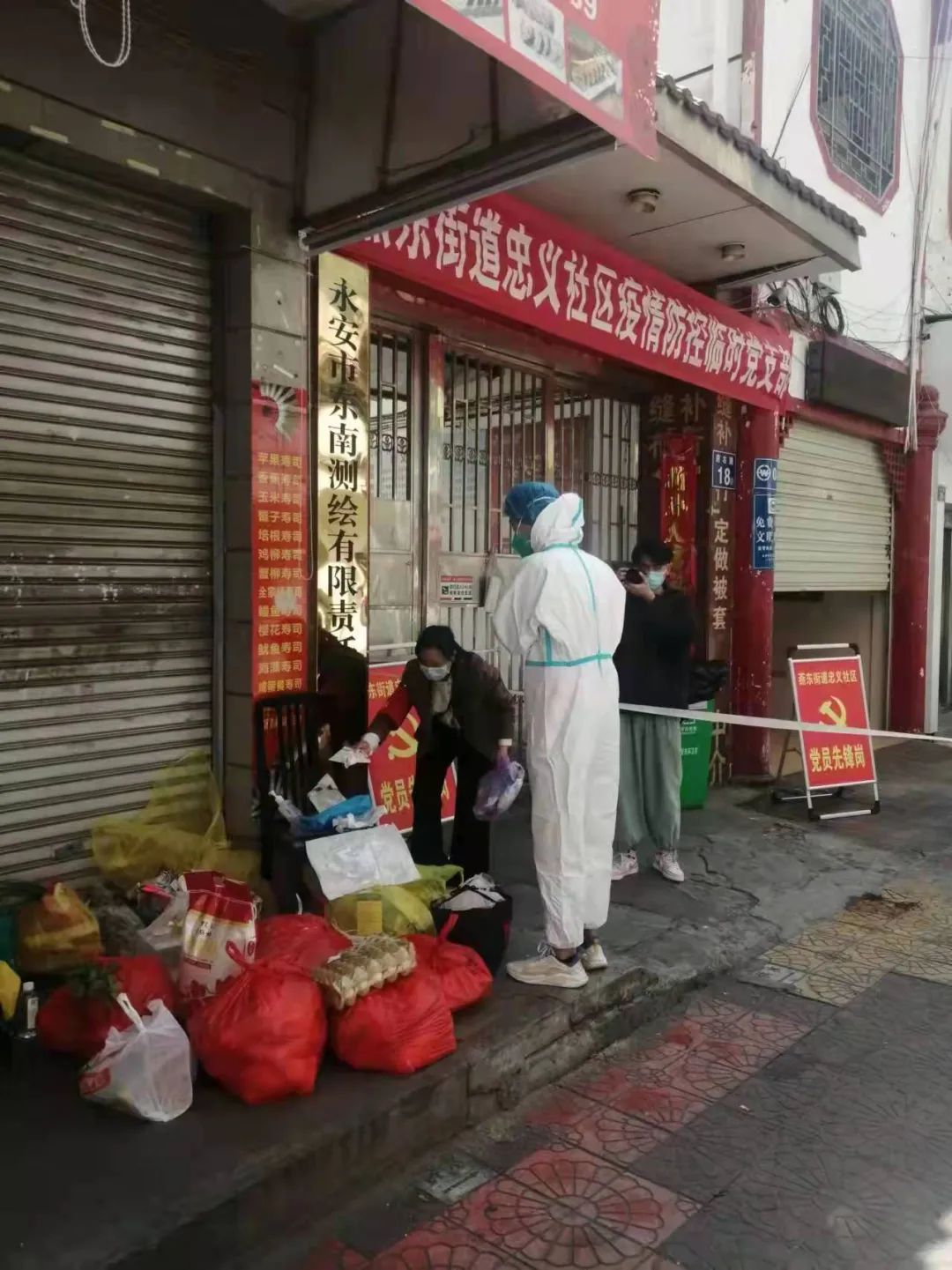 澳门新葡京app