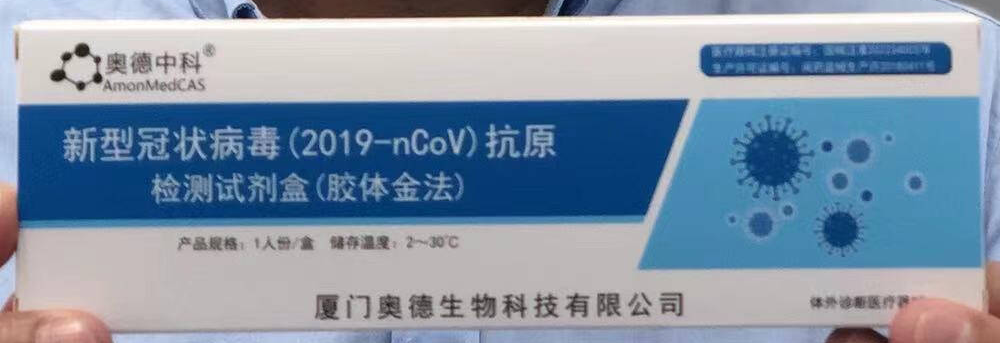 澳门新葡京app