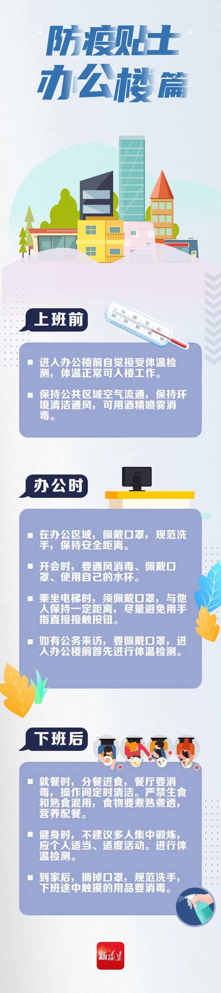 澳门新葡京app