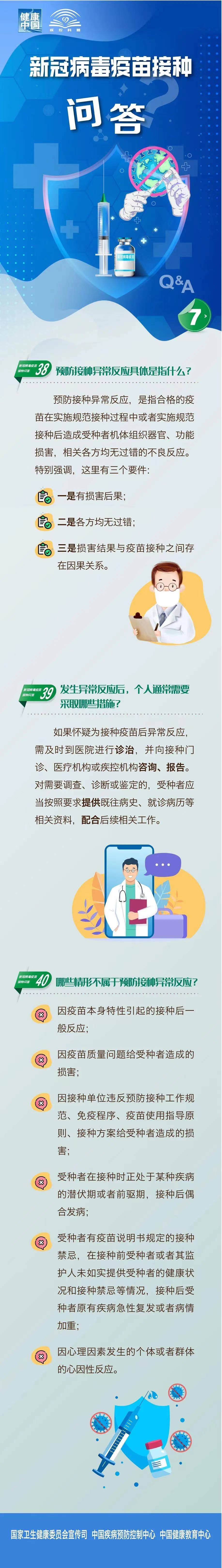 澳门新葡京app