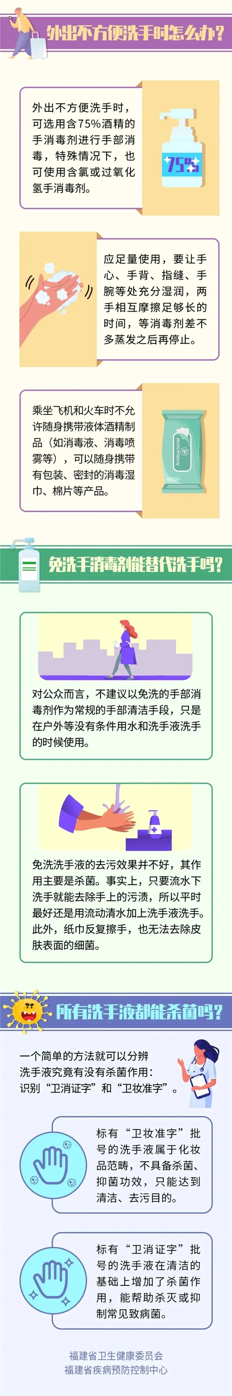 澳门新葡京app