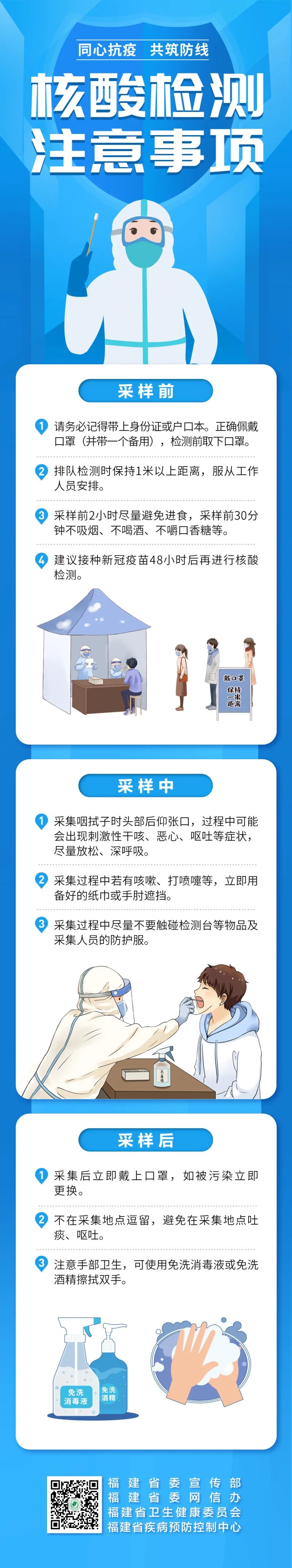 澳门新葡京app