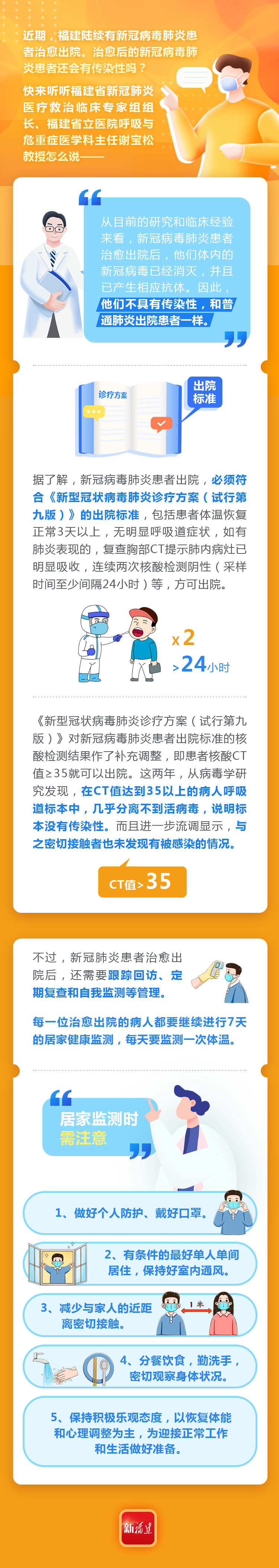 澳门新葡京app