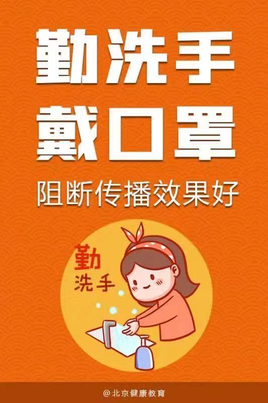 澳门新葡京app