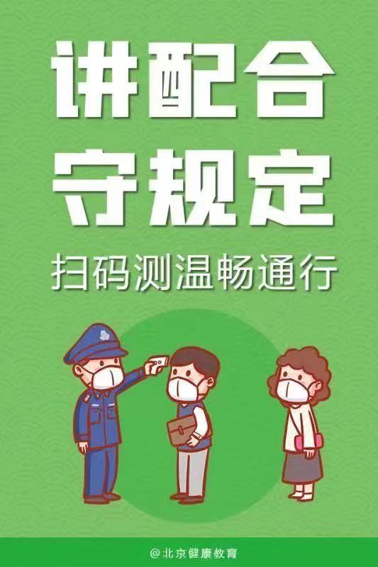 澳门新葡京app