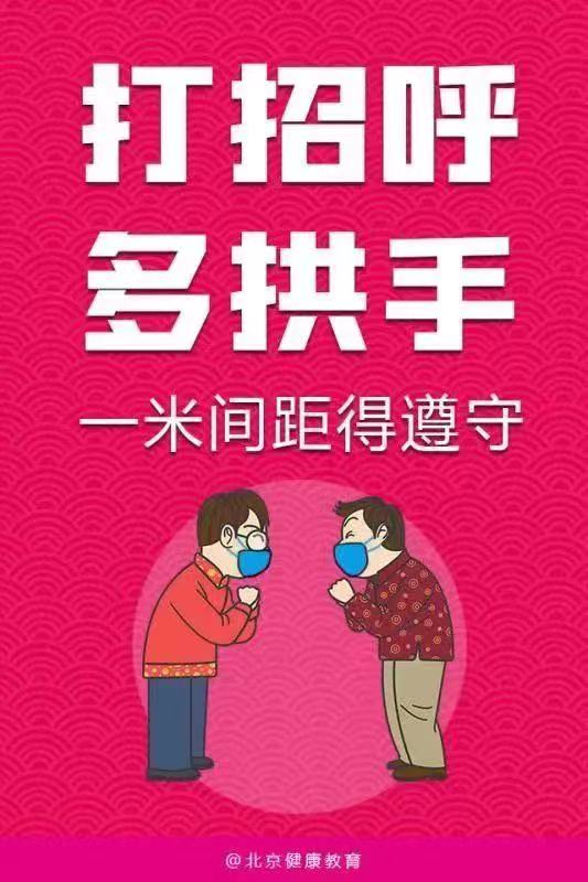 澳门新葡京app