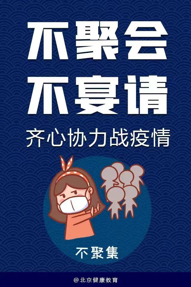 澳门新葡京app