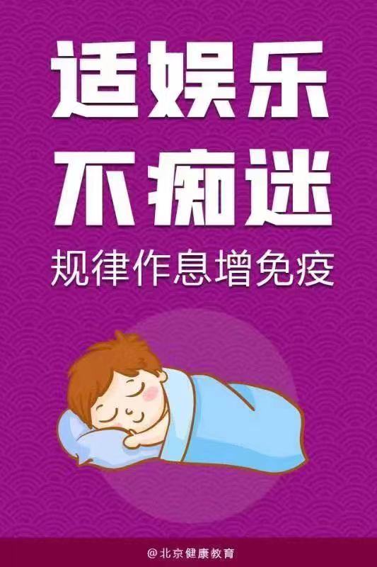 澳门新葡京app