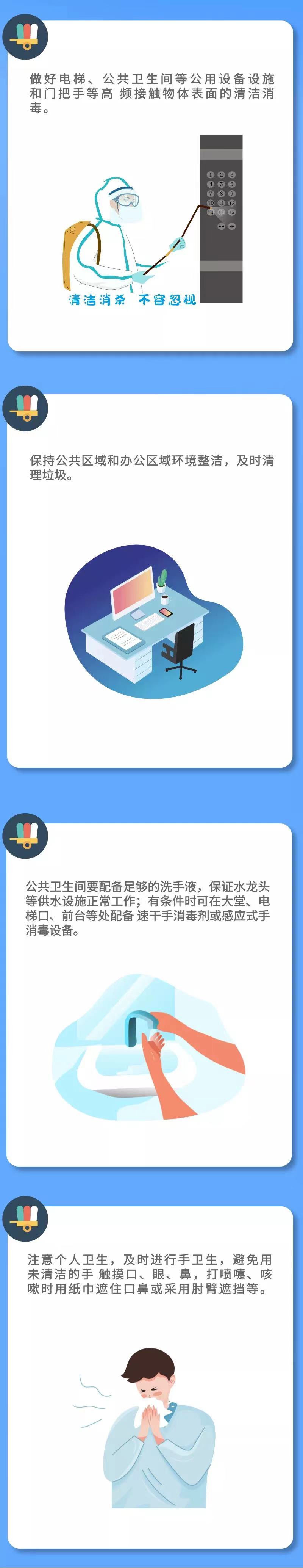 澳门新葡京app