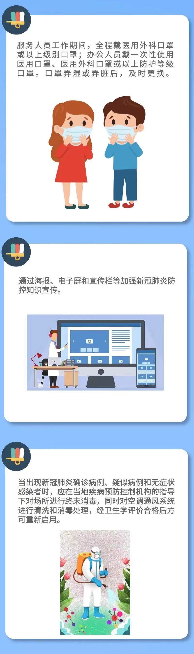 澳门新葡京app