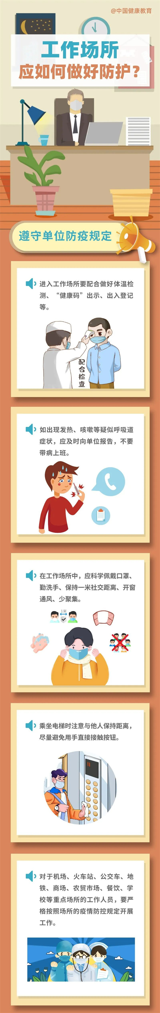 澳门新葡京app