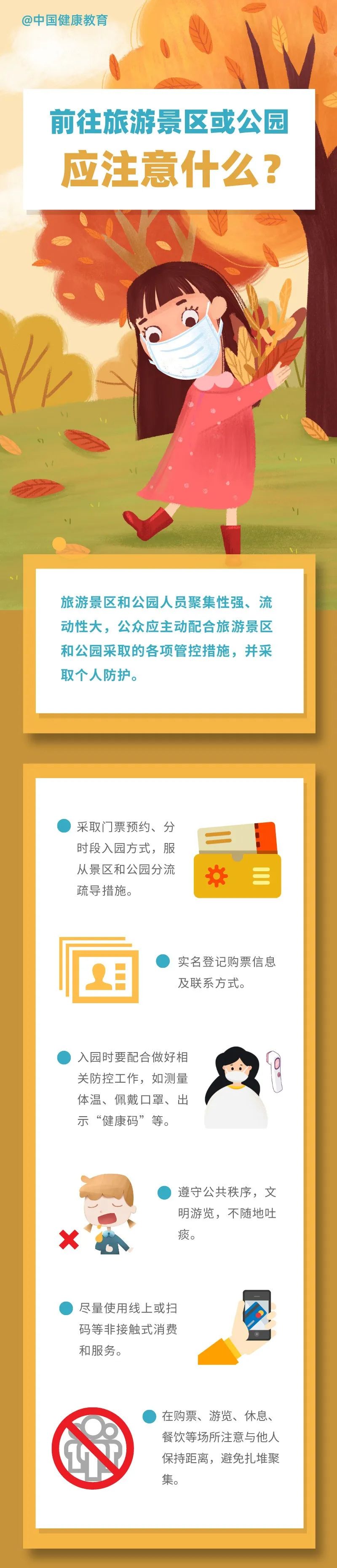 澳门新葡京app