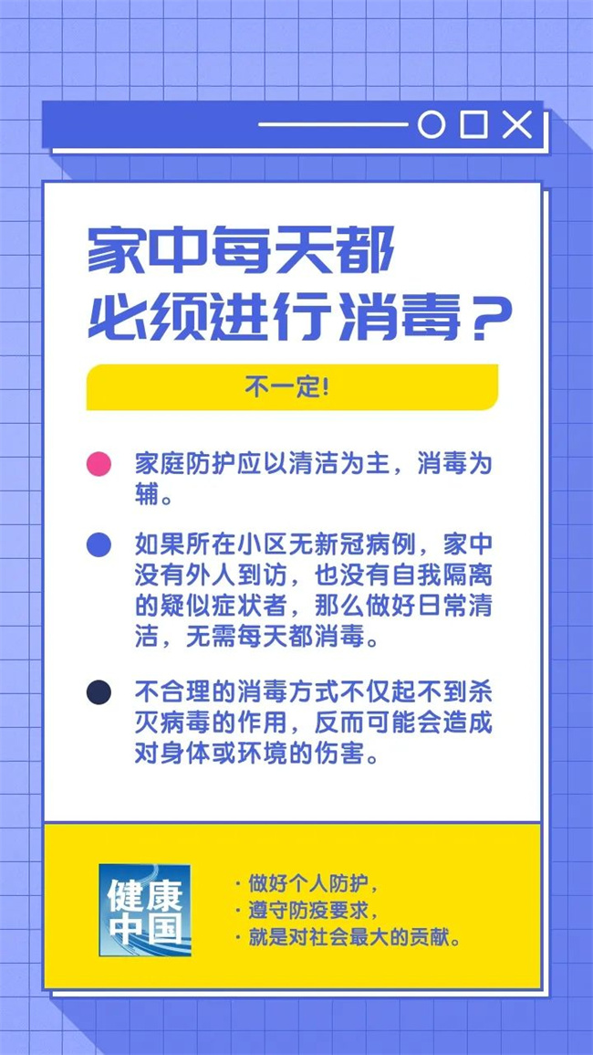 澳门新葡京app