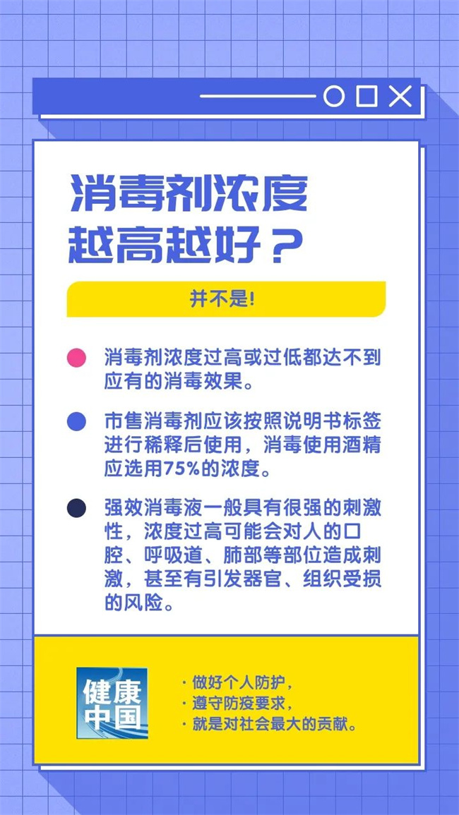 澳门新葡京app