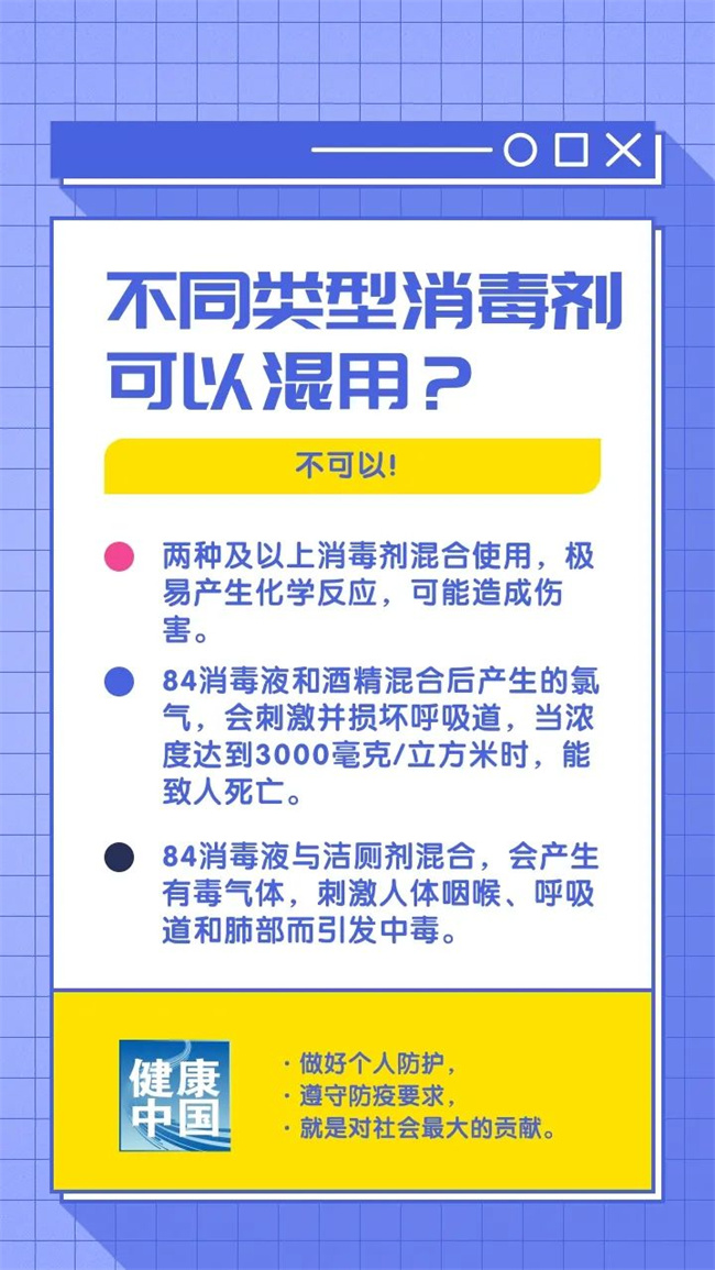 澳门新葡京app